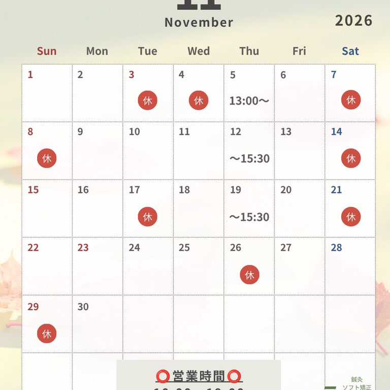 ブログ