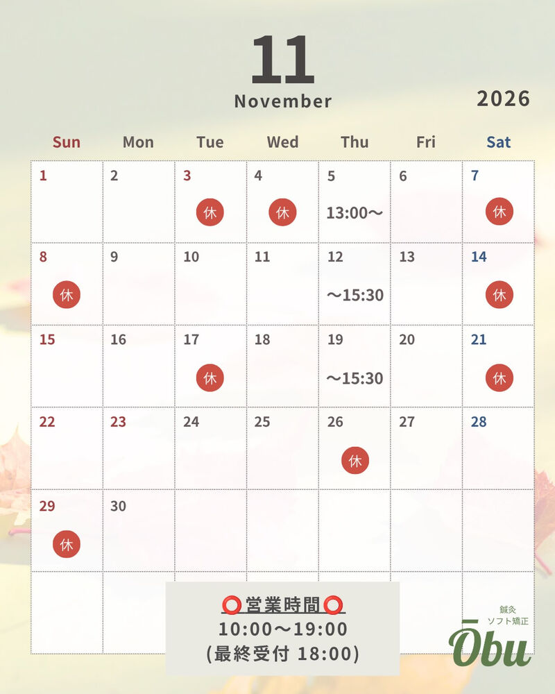 ブログ